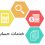 Auditor-services